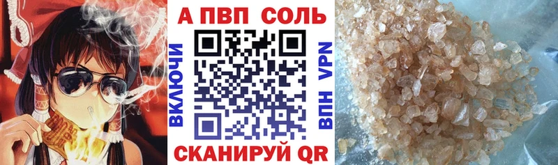 Магазин наркотиков Чулым СОЛЬ  Меф мяу мяу  ГАШИШ  Каннабис 