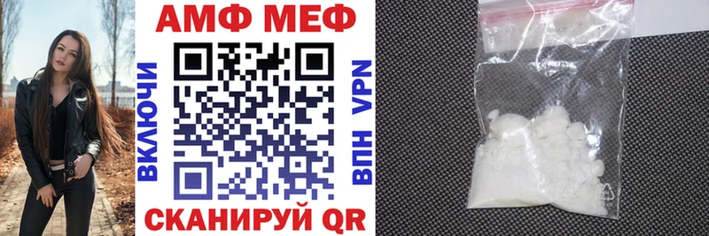 АМФ 98%  Чулым 