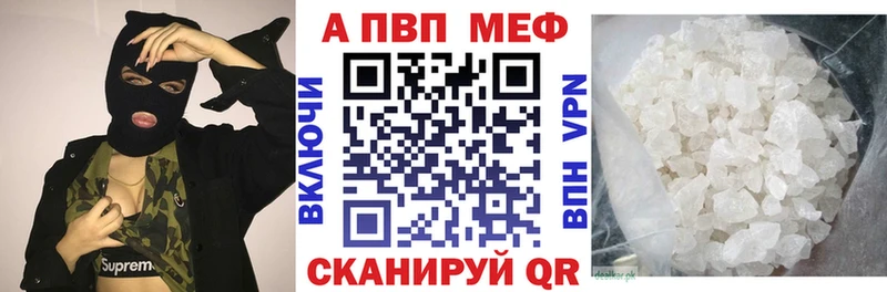 дарнет шоп  Чулым  Alpha-PVP мука 