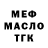 Первитин пудра ISACHENKOVA