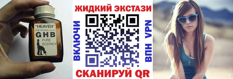 БУТИРАТ бутик  ссылка на мегу   Чулым 
