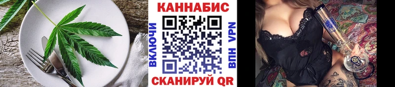 Печенье с ТГК конопля  Чулым 