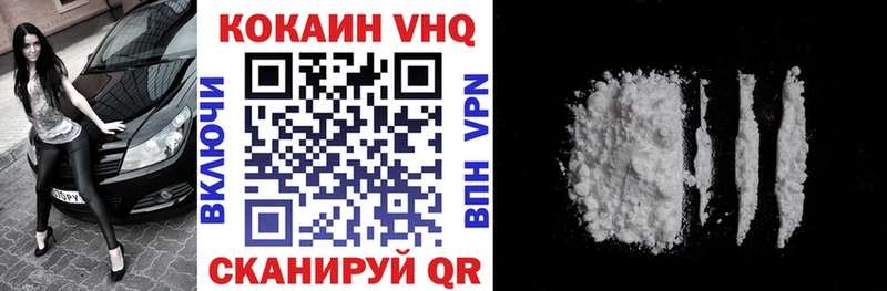 КОКАИН Боливия  МЕГА вход  Чулым  где можно купить наркотик 