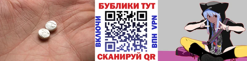 hydra ссылки  Чулым  ЭКСТАЗИ XTC 