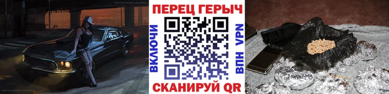 купить закладку  МЕГА как зайти  ГЕРОИН гречка  Чулым 