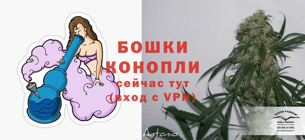 мефедрон Белокуриха
