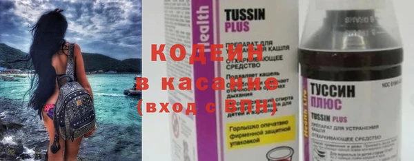 кристаллы Белоозёрский