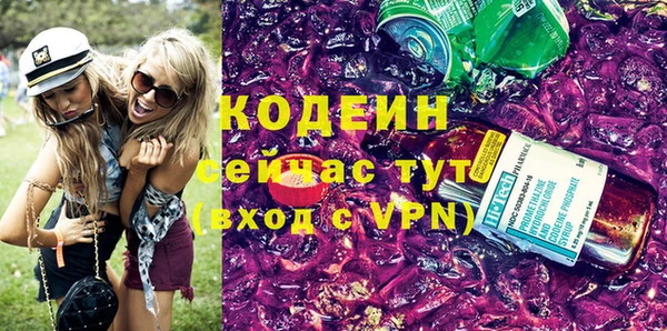 кристаллы Белоозёрский