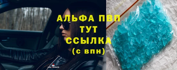 мефедрон мука Балабаново
