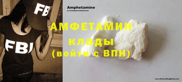 кристаллы Белоозёрский