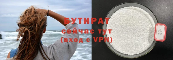 не бодяженный Беломорск