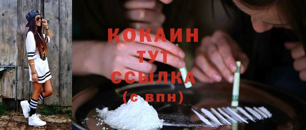 мефедрон Белокуриха