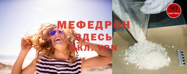 MESCALINE Пролетарск