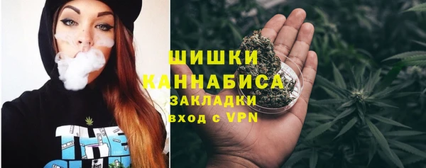 мефедрон Белокуриха