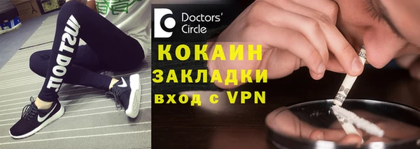 не бодяженный Беломорск
