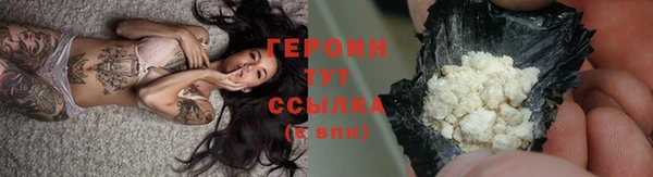 мефедрон Белокуриха