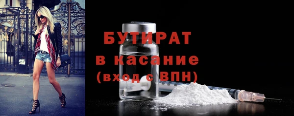 кристаллы Белоозёрский