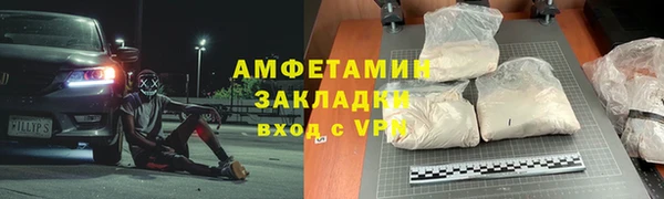 кристаллы Белоозёрский