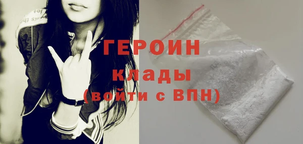 мефедрон Белокуриха