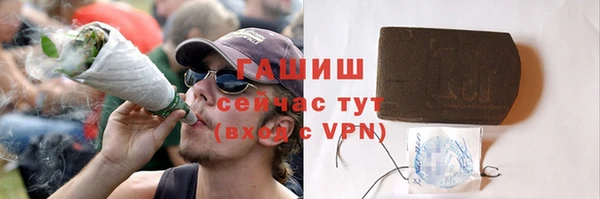 мефедрон Белокуриха