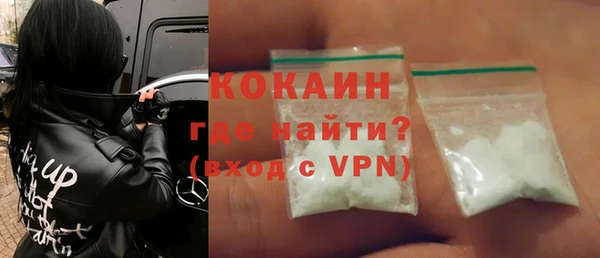 кристаллы Белоозёрский