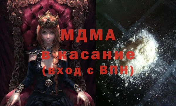 мефедрон Белокуриха