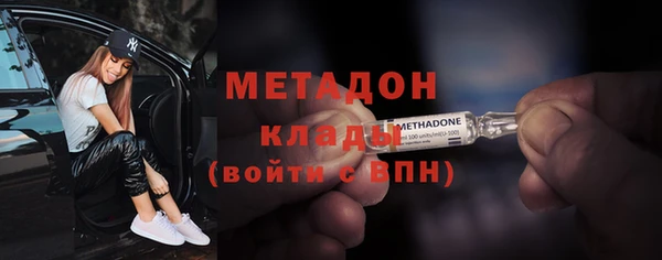 мефедрон Белокуриха