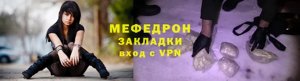 кристаллы Белоозёрский
