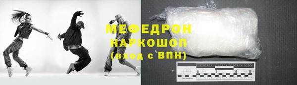 кристаллы Белоозёрский