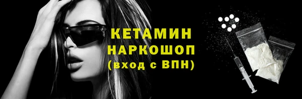 кристаллы Белоозёрский