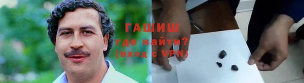 кристаллы Белоозёрский