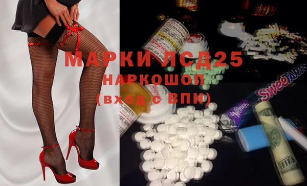 мефедрон Белокуриха
