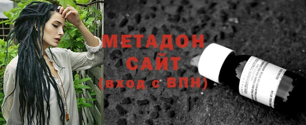 мефедрон Белокуриха