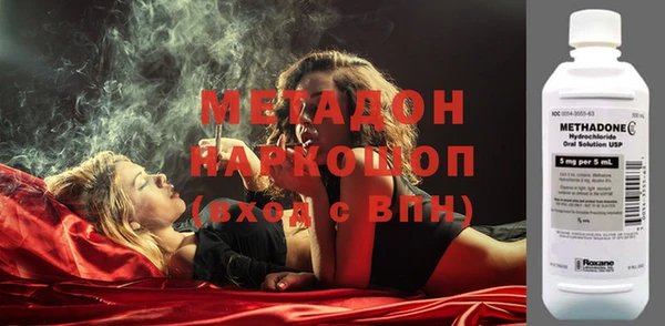 кристаллы Белоозёрский