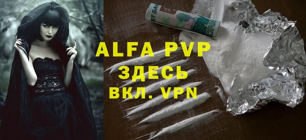 кристаллы Белоозёрский