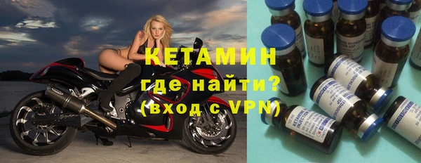 мефедрон Белокуриха