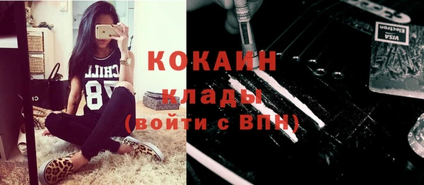 кристаллы Белоозёрский