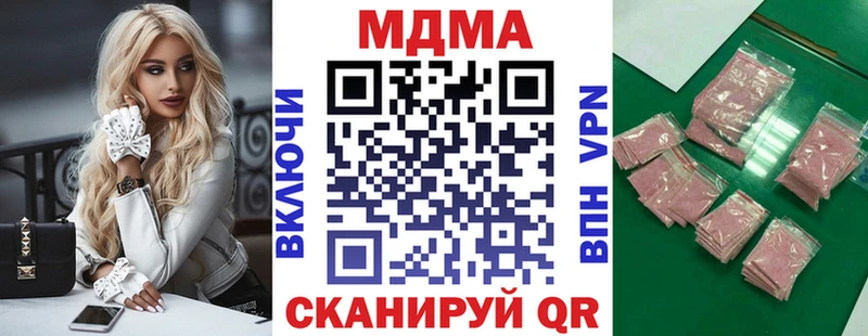 МДМА Molly  мега tor  Чулым 