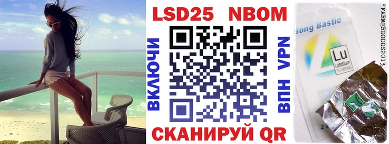 Марки NBOMe 1,5мг  МЕГА ссылка  Чулым 