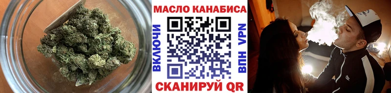 Дистиллят ТГК вейп  Чулым 